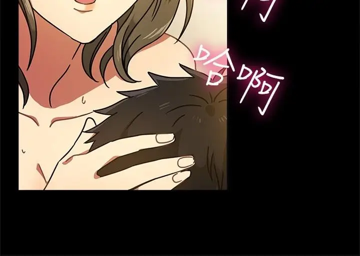 漫画《亲爱的,我劈腿了》第26话第45张图