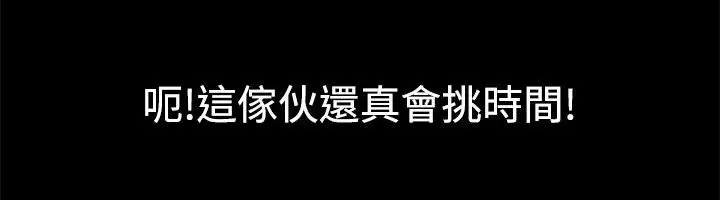 漫画《亲爱的,我劈腿了》第27话第21张图