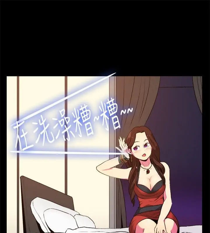 漫画《亲爱的,我劈腿了》第27话第29张图