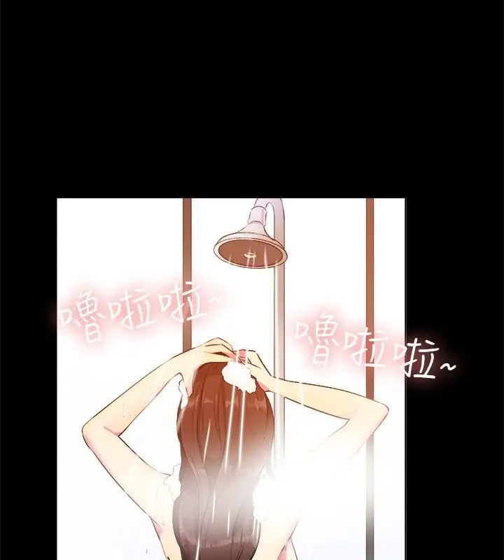 漫画《亲爱的,我劈腿了》第27话第38张图