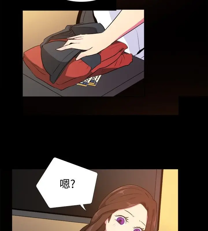 漫画《亲爱的,我劈腿了》第28话第60张图