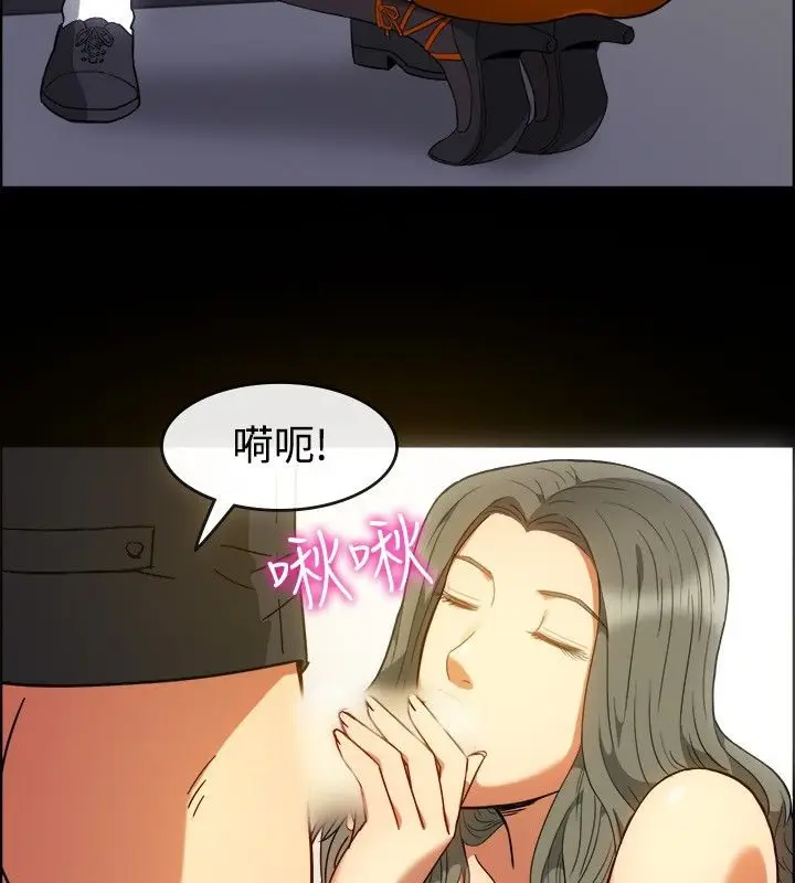 漫画《亲爱的,我劈腿了》第30话第17张图