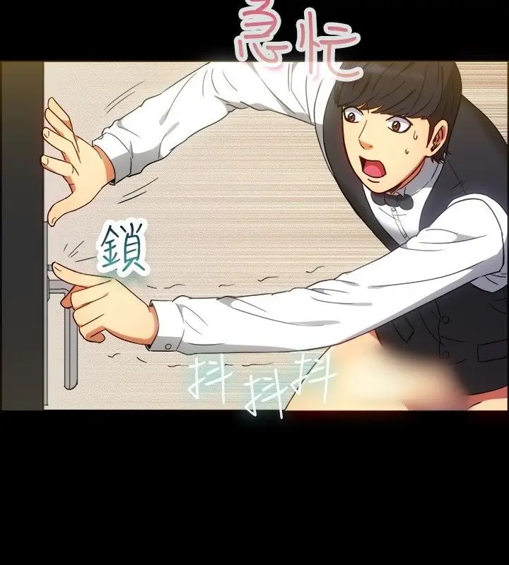 漫画《亲爱的,我劈腿了》第30话第7张图