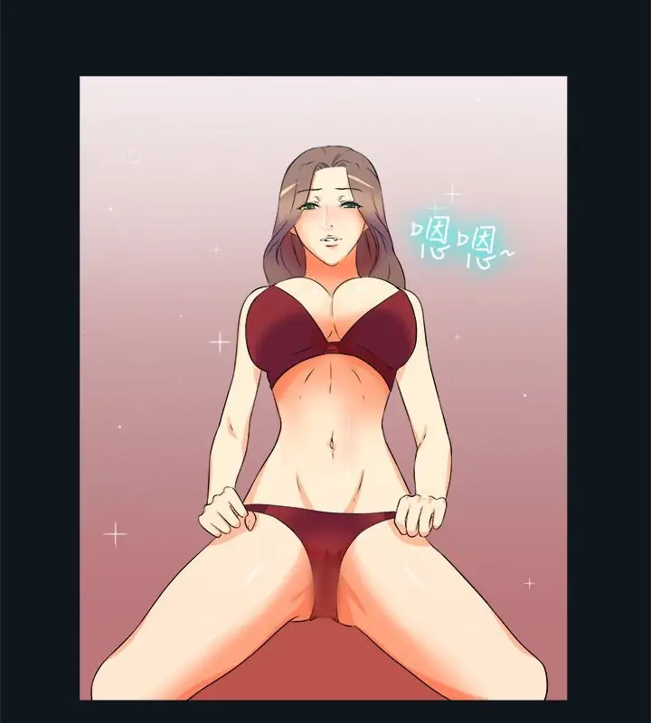 漫画《亲爱的,我劈腿了》第31话第34张图