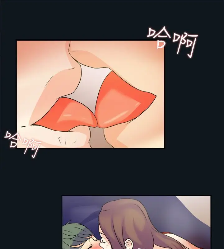 漫画《亲爱的,我劈腿了》第31话第39张图