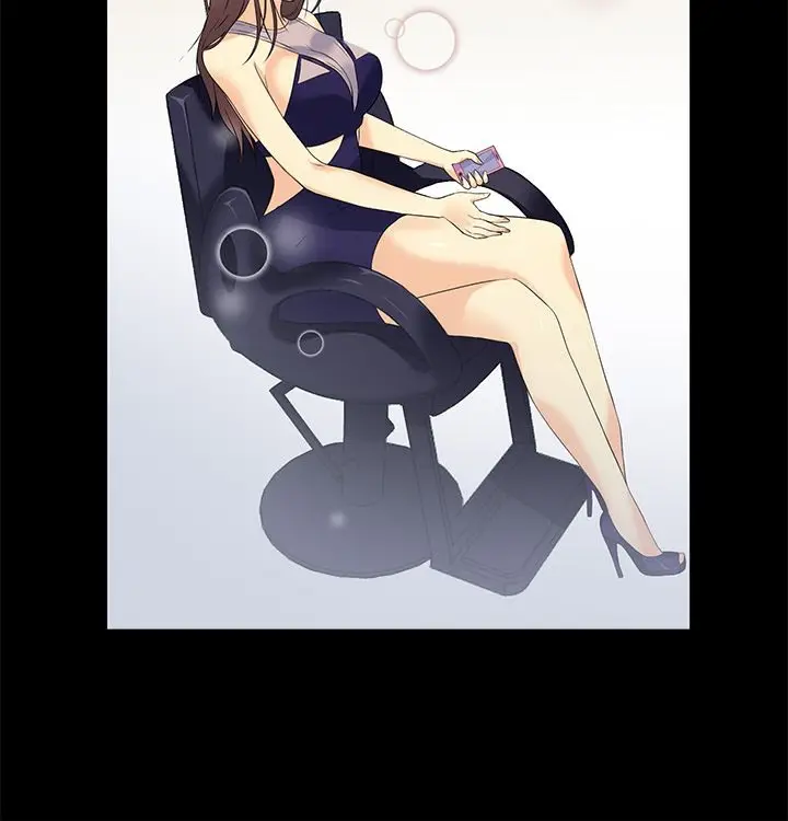 漫画《亲爱的,我劈腿了》第31话第6张图
