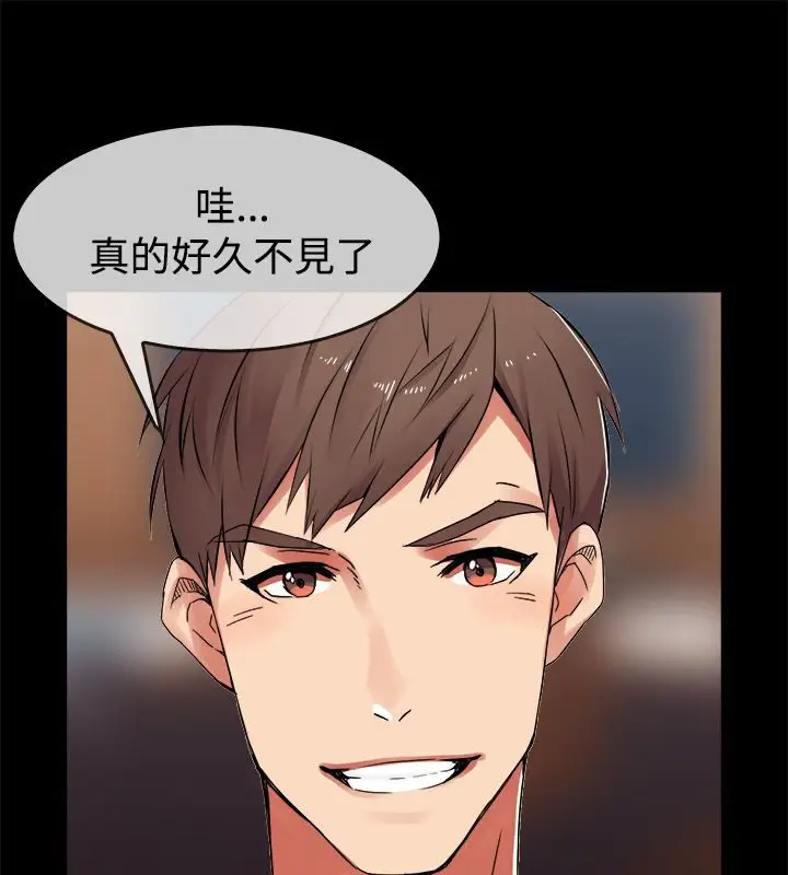漫画《亲爱的,我劈腿了》第33话第10张图