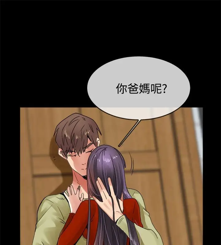 漫画《亲爱的,我劈腿了》第33话第40张图