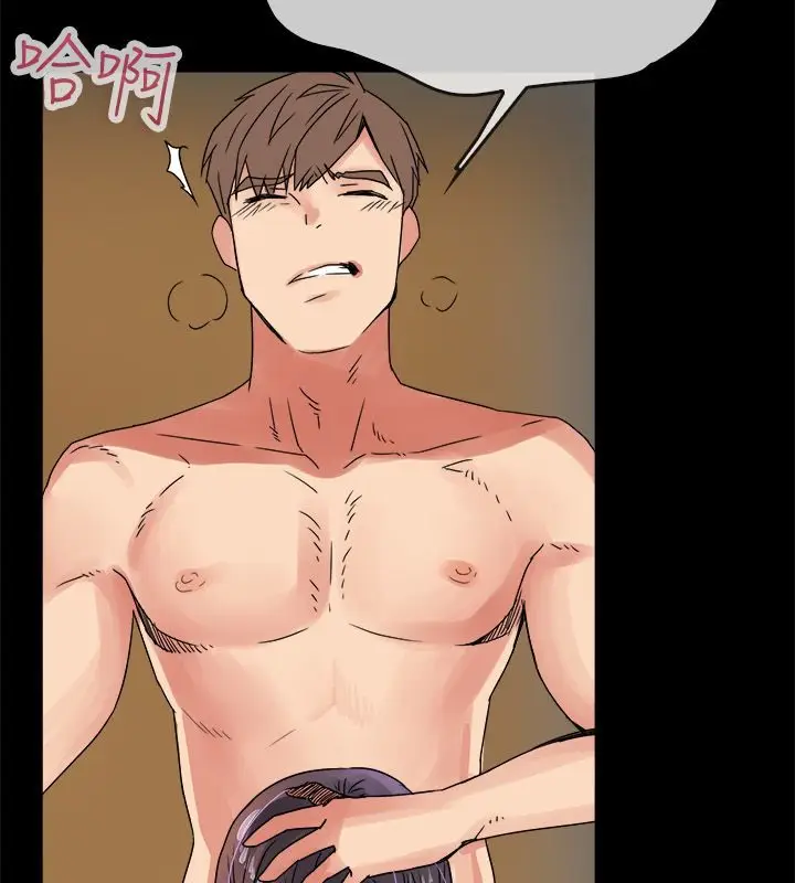 漫画《亲爱的,我劈腿了》第33话第59张图