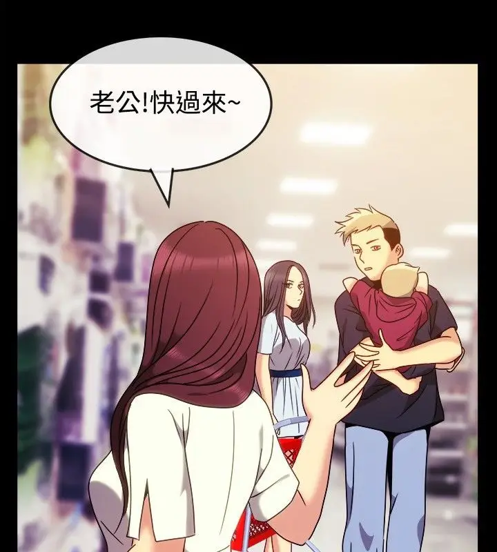 漫画《亲爱的,我劈腿了》第36话第104张图