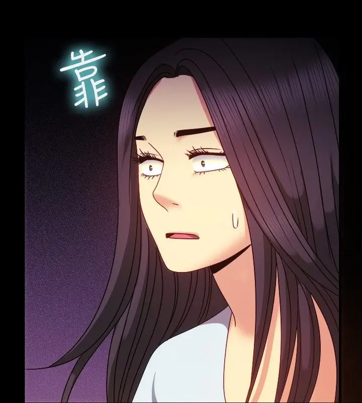 漫画《亲爱的,我劈腿了》第36话第107张图