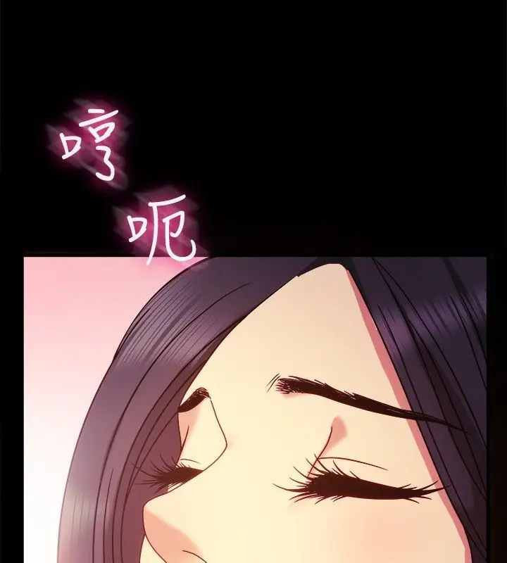 漫画《亲爱的,我劈腿了》第36话第15张图