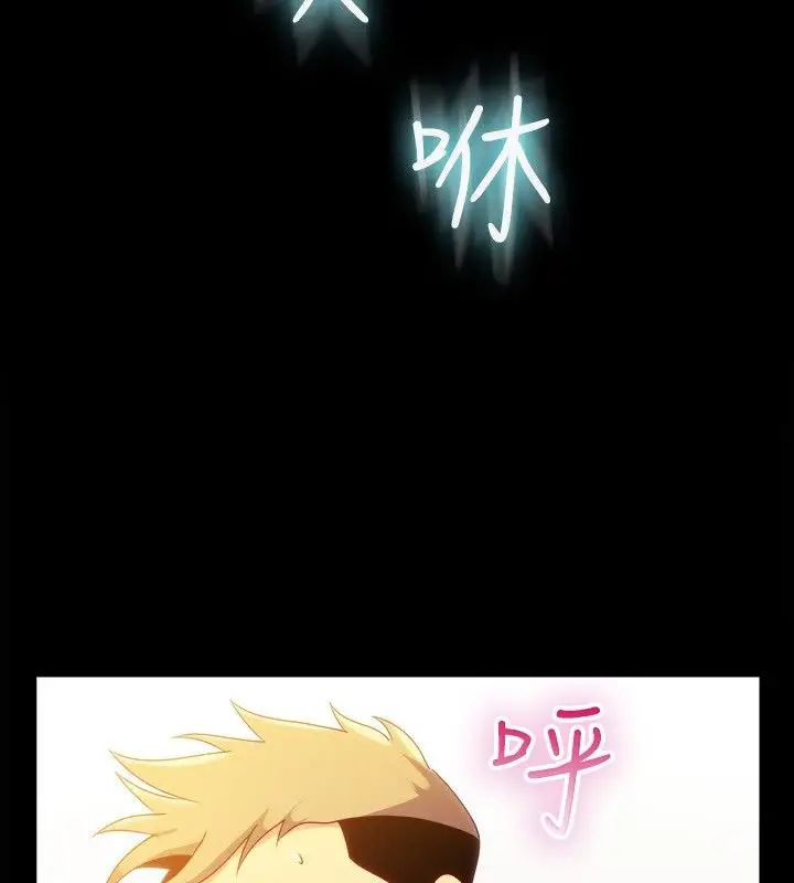 漫画《亲爱的,我劈腿了》第36话第26张图