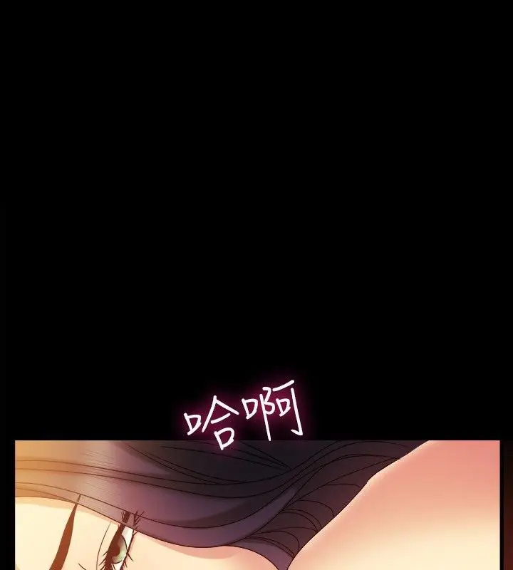 漫画《亲爱的,我劈腿了》第36话第65张图