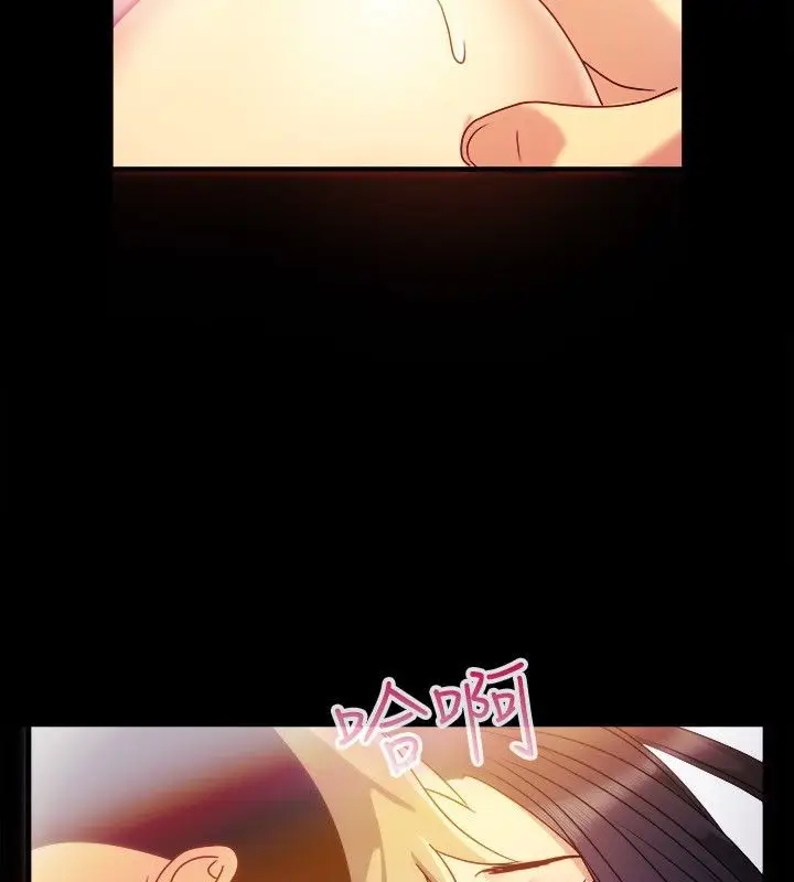漫画《亲爱的,我劈腿了》第36话第7张图