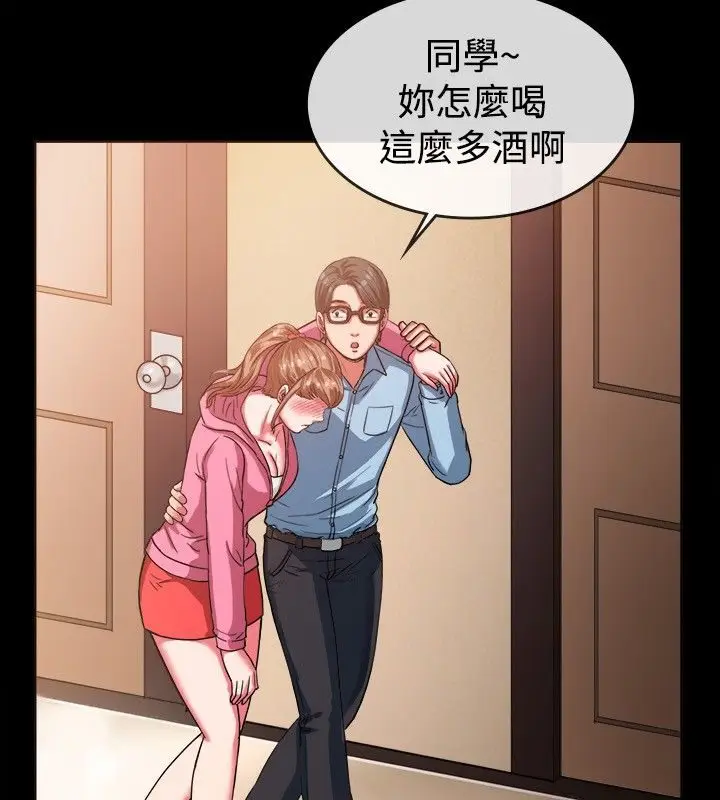 漫画《亲爱的,我劈腿了》第37话第19张图
