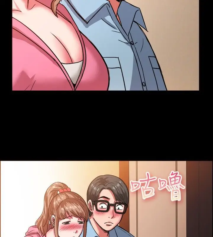 漫画《亲爱的,我劈腿了》第37话第21张图