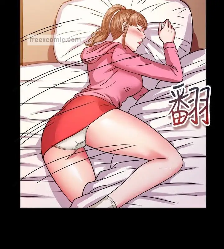 漫画《亲爱的,我劈腿了》第37话第25张图