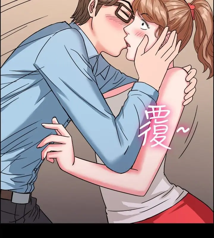 漫画《亲爱的,我劈腿了》第37话第49张图