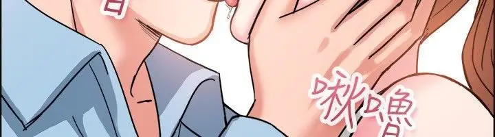 漫画《亲爱的,我劈腿了》第37话第51张图