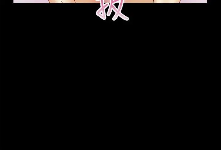 漫画《亲爱的,我劈腿了》第39话第59张图