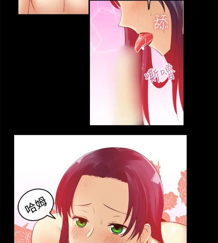 漫画《亲爱的,我劈腿了》第40话第35张图