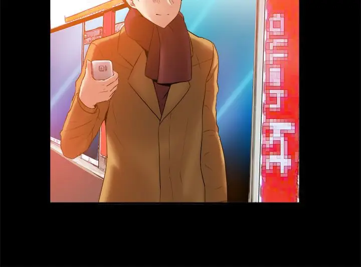 漫画《亲爱的,我劈腿了》第40话第60张图