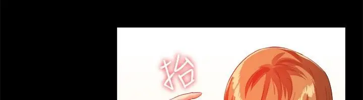 漫画《亲爱的,我劈腿了》第40话第8张图