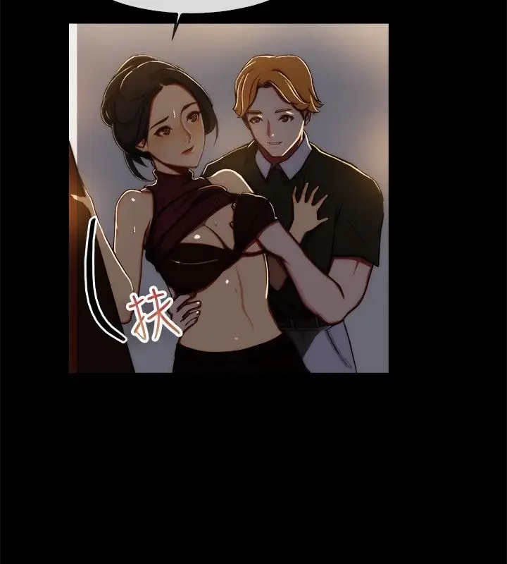 漫画《亲爱的,我劈腿了》第43话第38张图