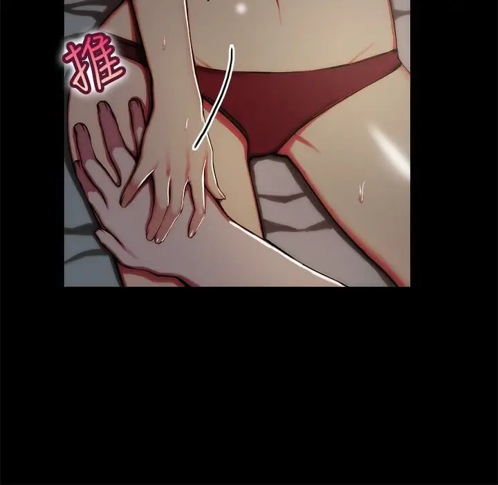 漫画《亲爱的,我劈腿了》第43话第54张图