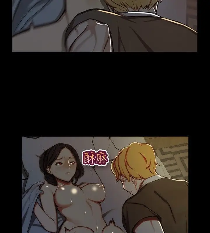 漫画《亲爱的,我劈腿了》第43话第59张图