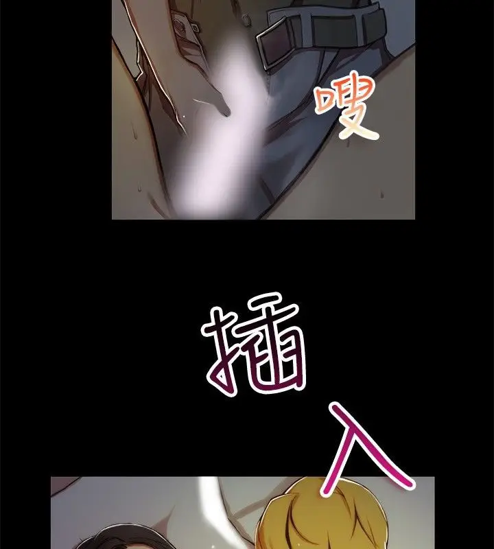 漫画《亲爱的,我劈腿了》第43话第64张图