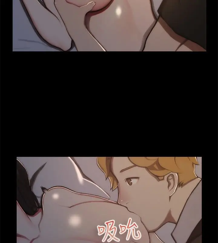 漫画《亲爱的,我劈腿了》第44话第11张图