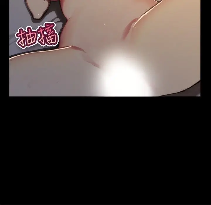 漫画《亲爱的,我劈腿了》第44话第13张图