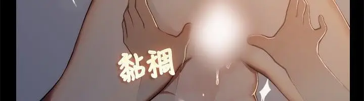 漫画《亲爱的,我劈腿了》第44话第30张图
