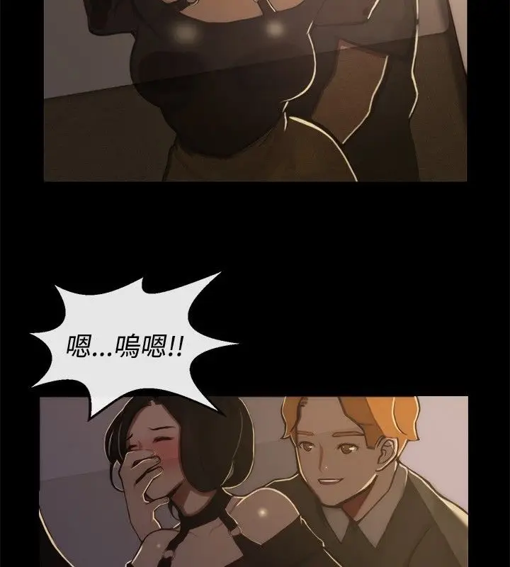 漫画《亲爱的,我劈腿了》第44话第49张图