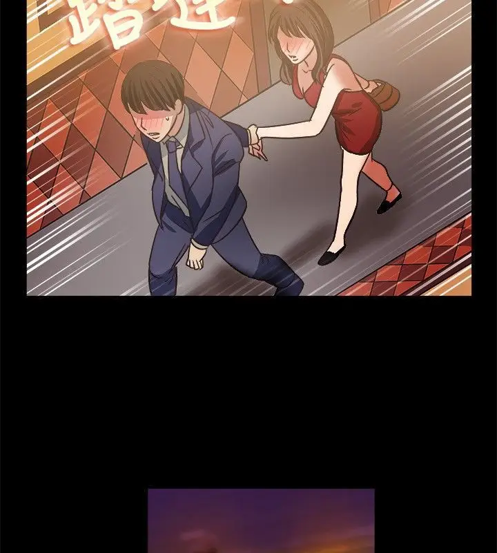 漫画《亲爱的,我劈腿了》第45话第36张图