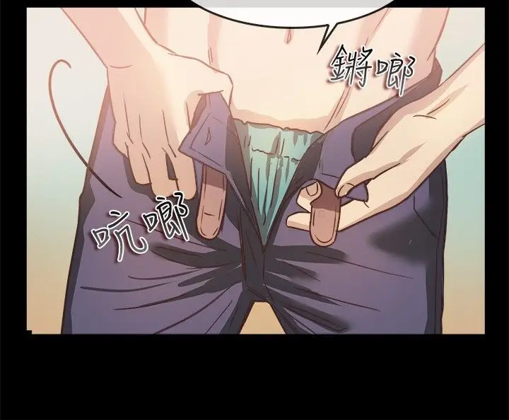 漫画《亲爱的,我劈腿了》第45话第61张图