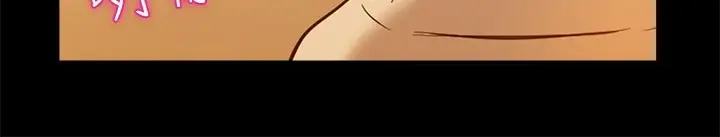 漫画《亲爱的,我劈腿了》第46话第10张图