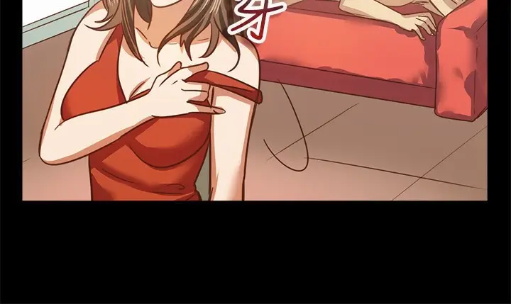 漫画《亲爱的,我劈腿了》第46话第34张图