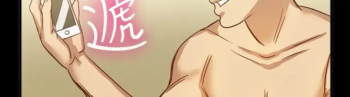 漫画《亲爱的,我劈腿了》第46话第40张图