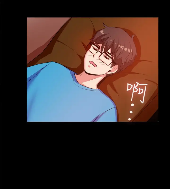 漫画《亲爱的,我劈腿了》第47话第24张图