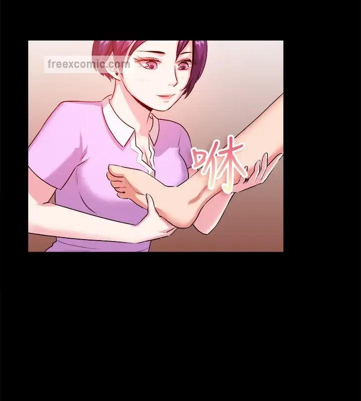 漫画《亲爱的,我劈腿了》第47话第25张图