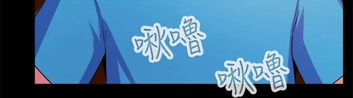 漫画《亲爱的,我劈腿了》第47话第54张图