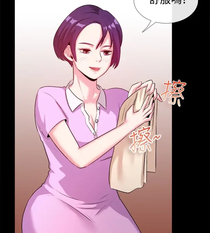 漫画《亲爱的,我劈腿了》第47话第59张图