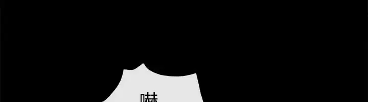 漫画《亲爱的,我劈腿了》第48话第47张图