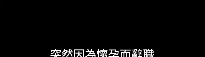 漫画《亲爱的,我劈腿了》第48话第60张图