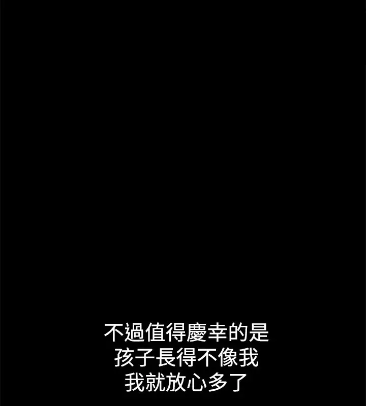 漫画《亲爱的,我劈腿了》第48话第62张图