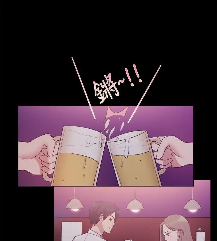 漫画《亲爱的,我劈腿了》第51话第26张图