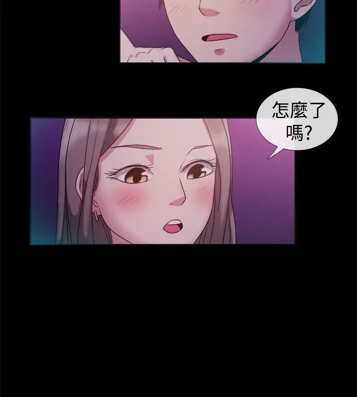 漫画《亲爱的,我劈腿了》第51话第36张图